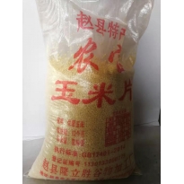 赵县特产玉米片10公斤 1袋