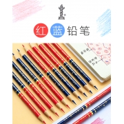三联众鑫精品办公文具耗材中华牌红蓝铅笔