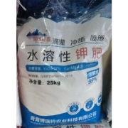 宏祥农资农作物复合肥料水溶钾肥25kg/袋