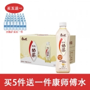 康师傅炼乳奶茶500ML饮料15瓶整件