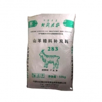 北国兴农山羊精料补充料兴农283   50kg/袋