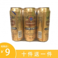 小麦王啤酒499ml×9瓶/件